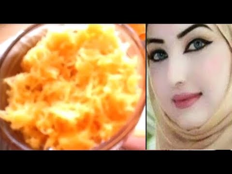 كريم الجزر السحري يعيد لك شبابك سيعتقد كل من حولك أنك بنت 20 سنة